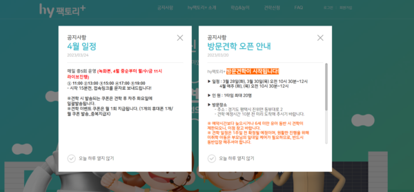 [기자의 발] 야쿠르트는 어떻게 만들어질까?...평택 hy팩토리 가보니