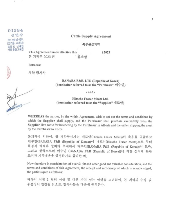 한양화로, 언론사 의혹에 사실무근...단호한 법적대응