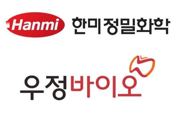 한미정밀화학-우정바이오, 바이오 벤처 성장 지원 위한 CDMO 업무협약