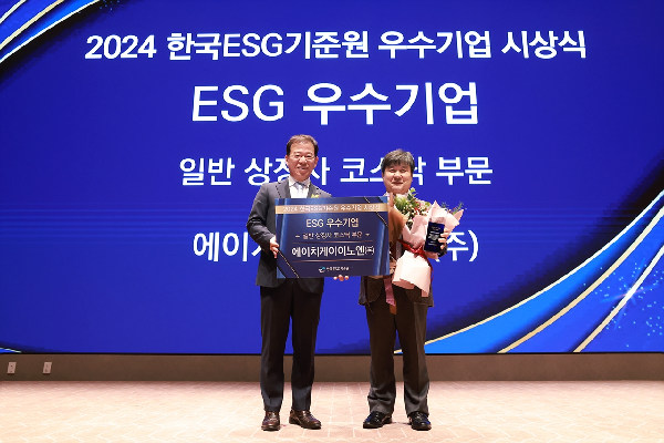 [ESG브리핑]⑪ HK이노엔 ESG 경영이 최우선