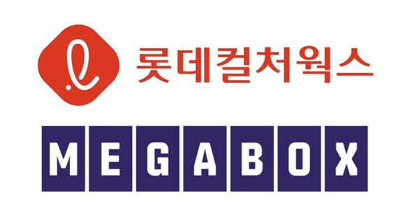 롯데시네마-메가박스 합병 추진...영화사업 본원 경쟁력 제고