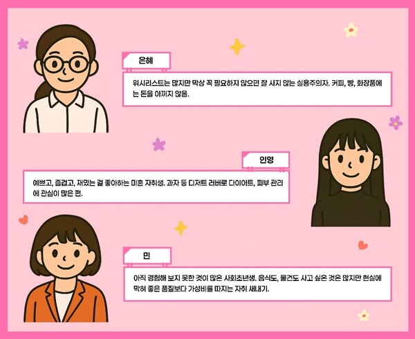 [여기PICK] 바나나킥에 메론 한 스푼…농심 메론킥 먹어보니