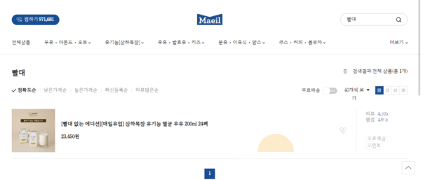 플라스틱 오염 줄인다던 기업들, 과연 지금은…