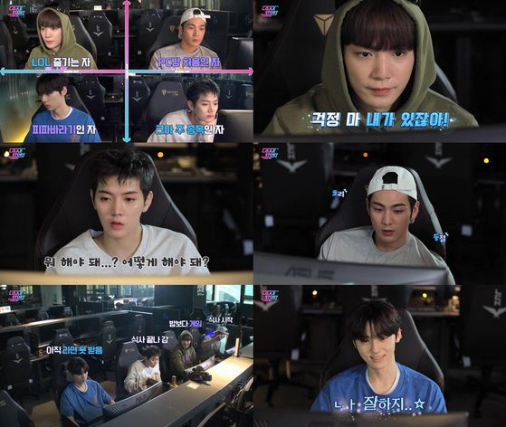 러브 스토리 뉴이스트, 현실친구들의 찐케미