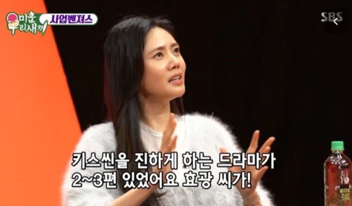 추자현, 진한 키스신 찍는 우효광에게 해준 조언...대인배였네