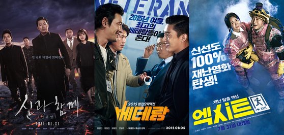 모가디슈 덱스터X외유내강 夏불패신화 잇는다