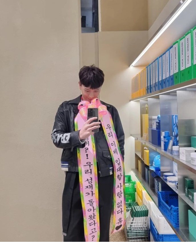 육성재, 14일 만기전역 후 꽃미소 모든게 오랜만..돌아왔다