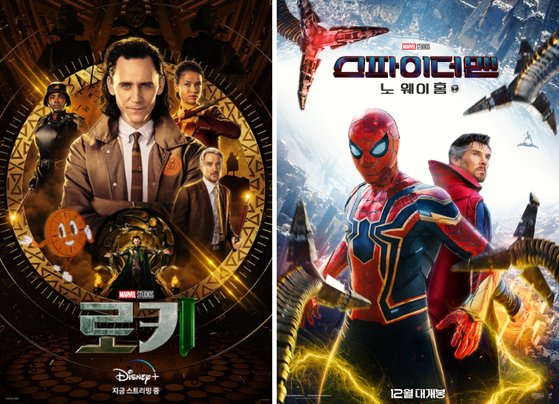 로키, MCU 멀티버스 확장..기대작과 놀라운 연결고리
