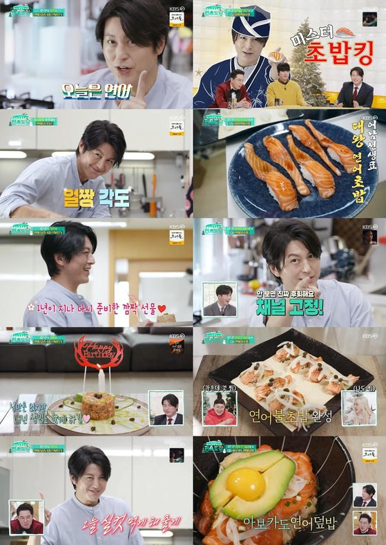편스토랑 류수영, 가성비갑 연어파티로 미스터 초밥킹 등극
