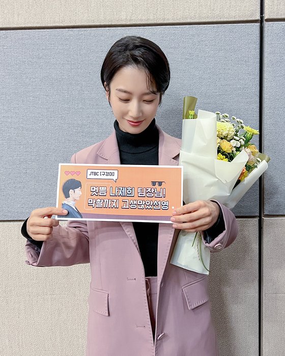 구경이 곽선영 색다른 매력으로 다가온 작품, 행복한 시간