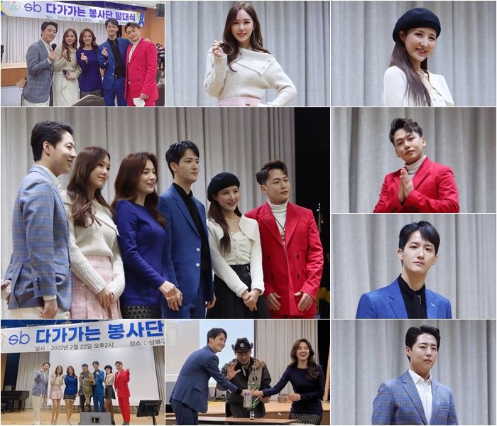하동근-정호-성빈-권민정-이솔, 봉사단 발대식으로 뭉쳐..선한 영향력!