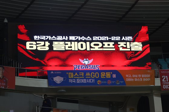 가스공사 막차... 6강 확정 프로농구, 남은 건 대진표뿐