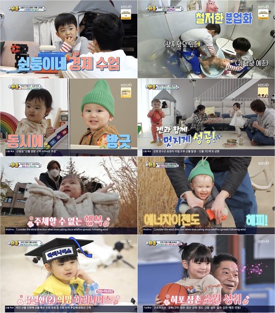슈돌, 빅보이 젠X언어 천재 서윤이 만났다