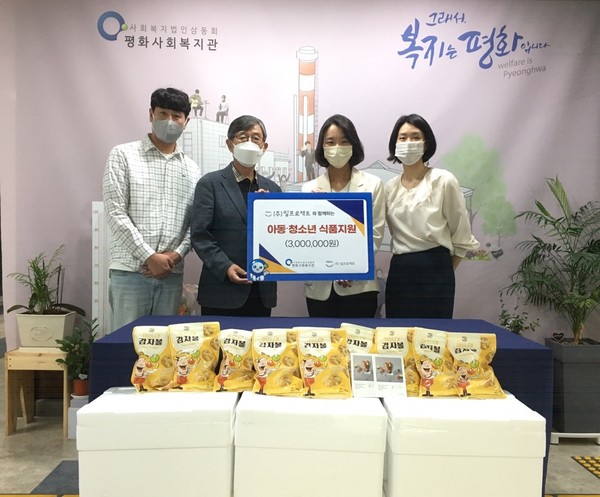 밀프로젝트, 아동·청소년 위해 전주평화종합사회복지관에 식품지원