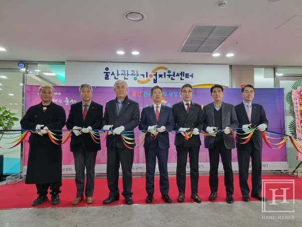 관광공사, 지역 관광산업 활성화한다...전국 총 8개 센터 확보