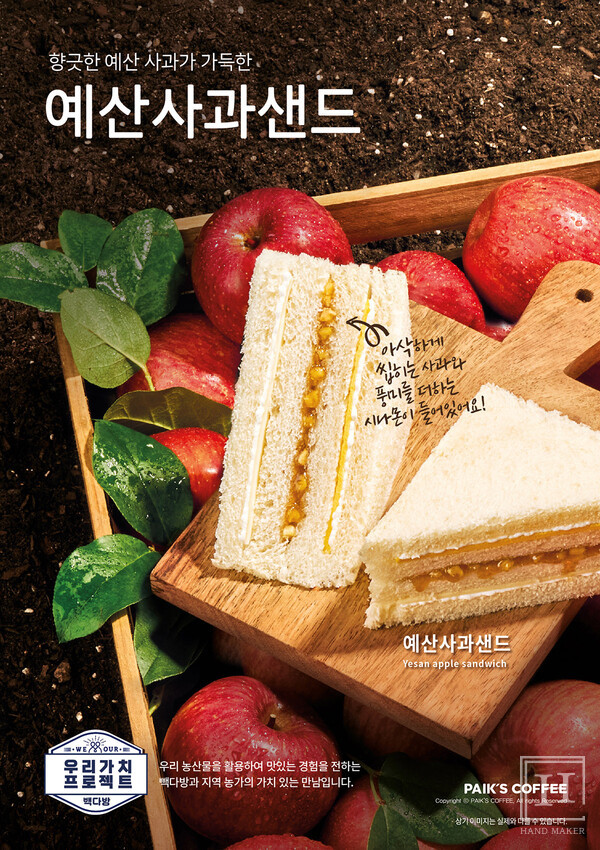요식업에서 지역 전통시장 상생까지....백종원 대표가 꾸는 꿈