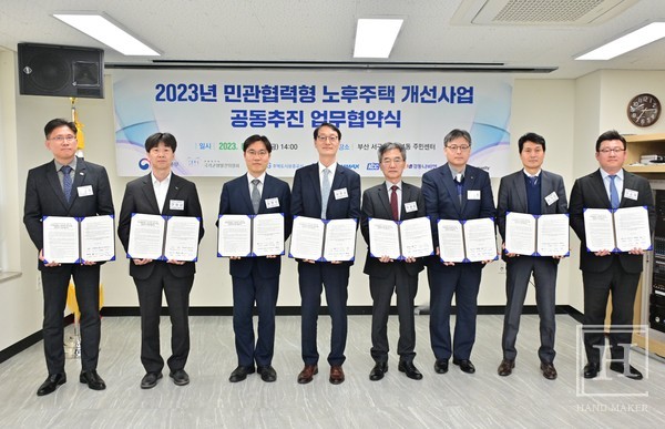 경동나비엔, 노후주택에 콘덴싱보일러 후원