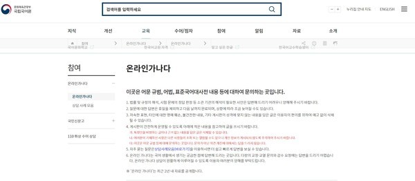 네이버 밴드 바로가기 홈페이지