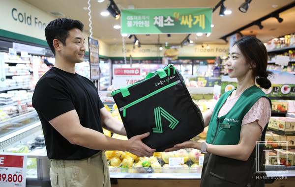 GS더프레시, 네이버 쇼핑 내 장보기 채널 입점...퀵커머스 강화