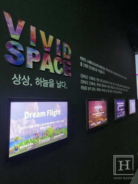 [현장스케치] 키아프 특별전부터 전통문화 담은 작품까지… 〈2023 인천공항 문화예술주간〉
