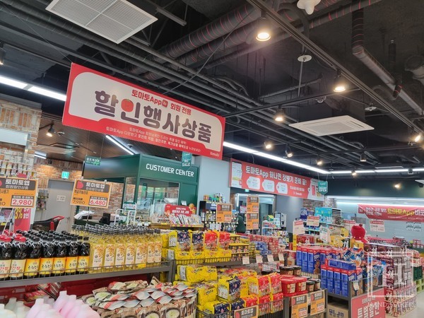 동네마트도 앱 주문 하나면 배송! 유통 글로벌 솔루션 넘버 원을 꿈꾸다 - 리테일앤인사이트 성준경 대표