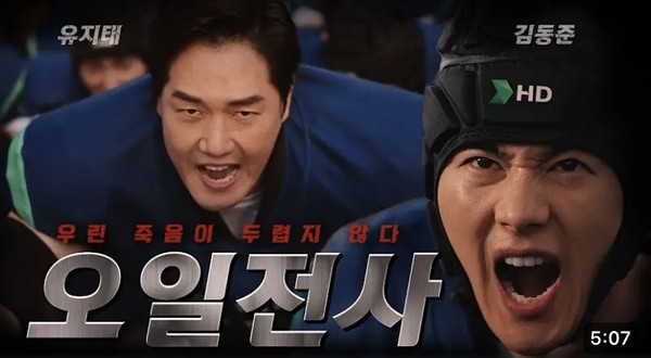 딱딱한 분위기 이젠 안녕... MZ감성 입은 기업이 뜬다