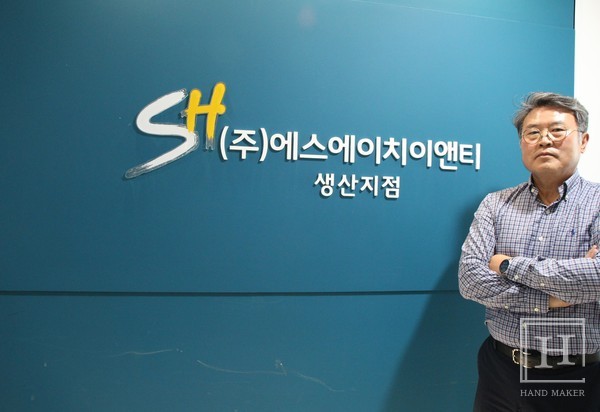 내시경의 위생을 책임진다 - 에스에이치이앤티 서승일 대표