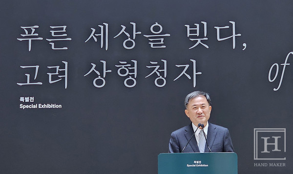 [현장스케치] 고려청자의 정수 상형청자 조명한 첫 특별전, 국립중앙박물관 《푸른 세상을 빚다, 고려 상형청자》