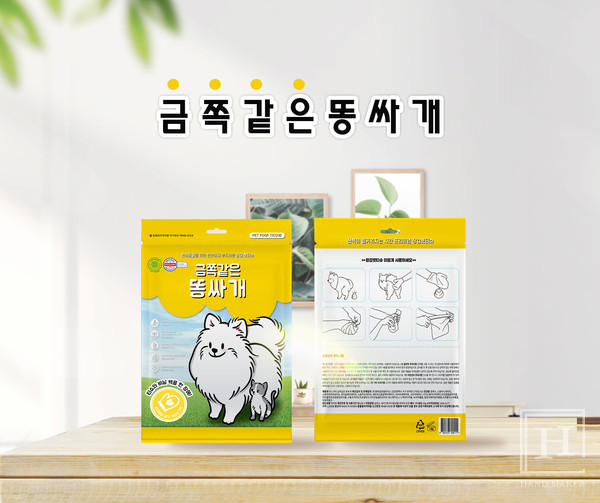 친환경 물티슈와 아이디어 펫티슈를 만든다 – 평화글로벌로직스 강신영 대표