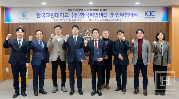 일자리 연결의 허브로 성장하다 - 한국취업센터 정지훈 대표