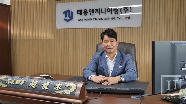 정직한 기술로 쌓아 올린 30년, 스마트 생산으로 품질과 속도를 동시에 잡다 - 태용엔지니어링 조용래 대표