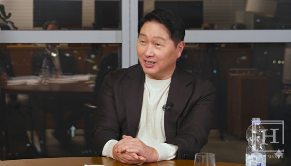 최태원 회장, 한국경제 저성장 해법 제시... 