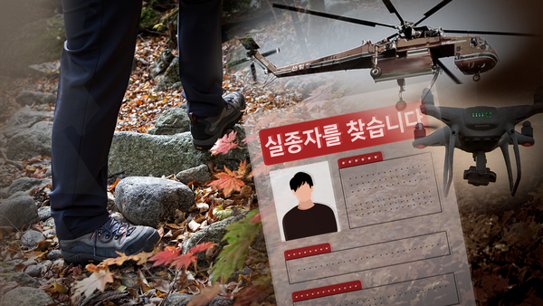 속보=문배마을 실종자 3일째 수색…진전 없어