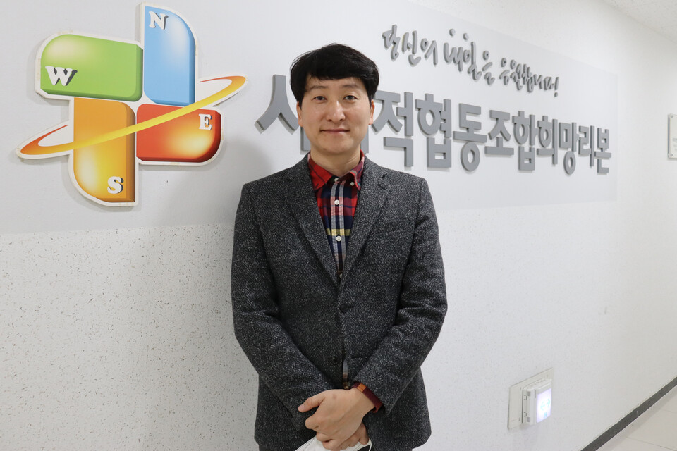 [우리동네 협동조합] 희망찬 내일 지원하는 사회적협동조합 희망리본