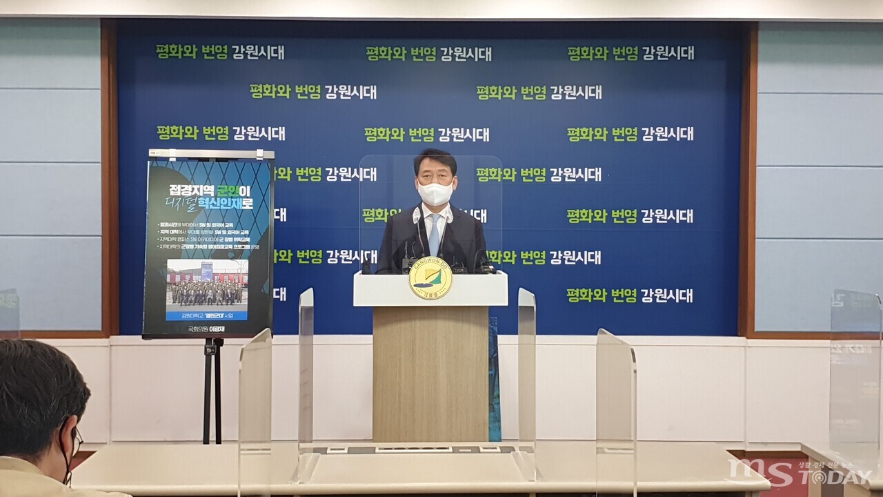속보=[6·1지방선거] 민주당, 강원도지사 후보에 이광재 의원 전략공천