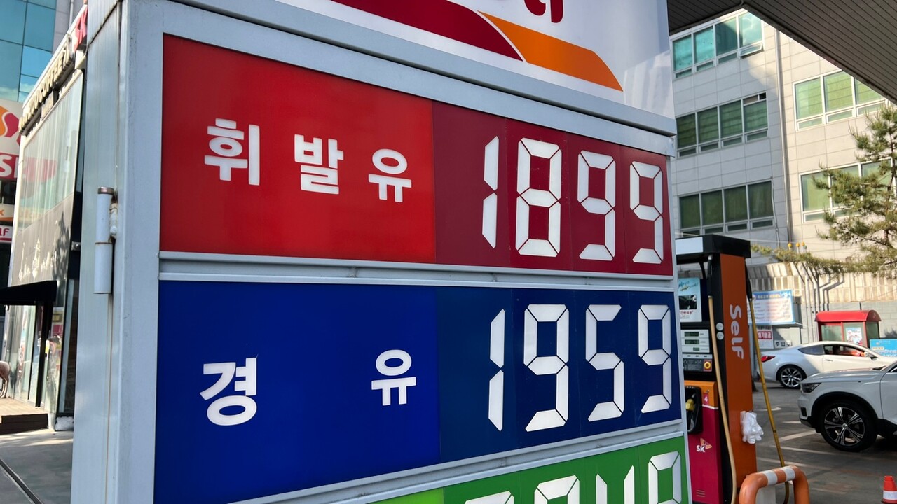 경윳값, 휘발유 14년 만에 추월⋯춘천은?