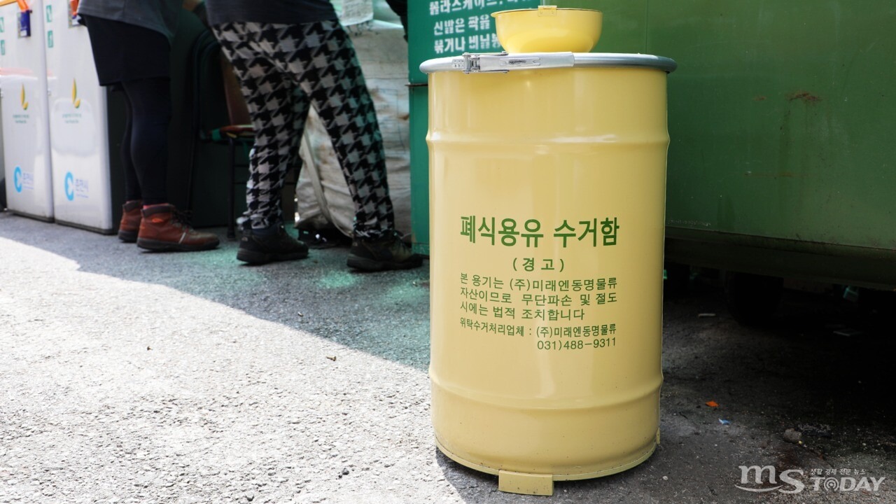 춘천 아파트 주민들이 모은 폐식용유, 바이오 디젤로 재탄생