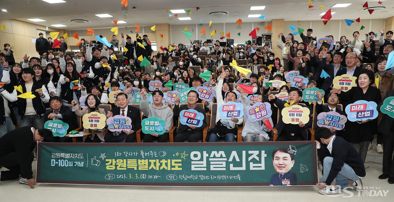 김진태 강원도지사 미국처럼 강력한 자치분권 실현할 것