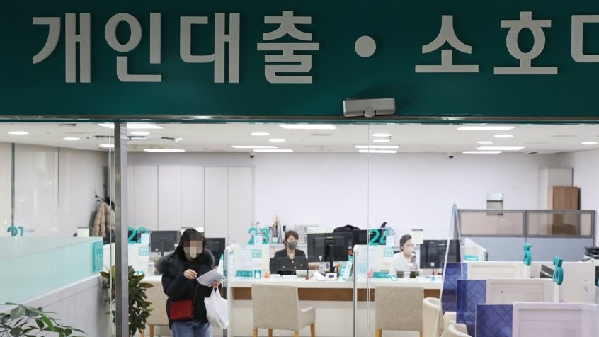 통신미납대출