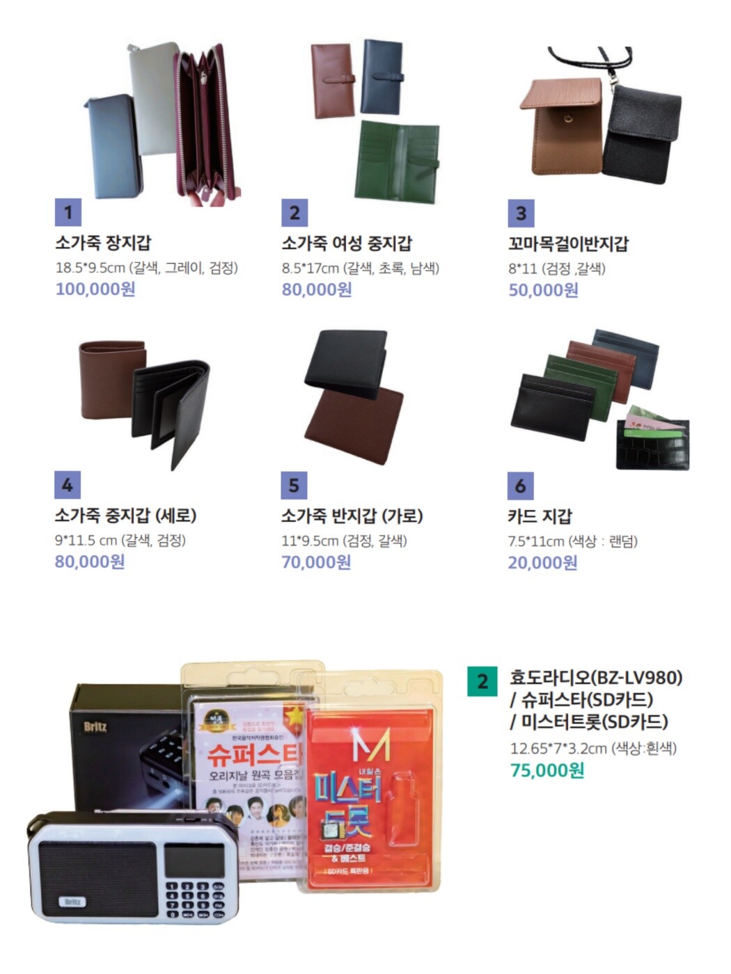 문화누리카드로 효도하세요⋯춘천 퇴계동에 홍보부스 온다