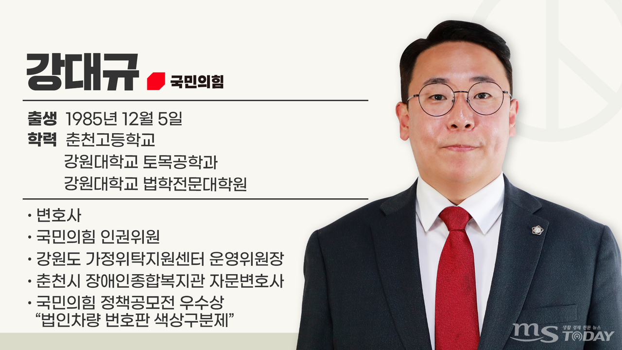 [매콤한 총선] 강대규 춘천 토박이, 선거철에만 오는 사람들과 다릅니다