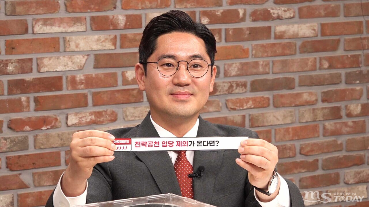 [매콤한 총선] 이민찬 중첩 규제로 잃어버린 지역민 재산권을 되찾겠습니다