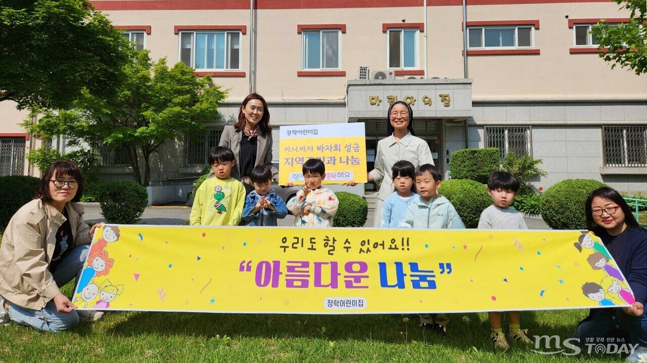 장학어린이집, ESG환경작품전시회·나눔바자회 기부금 전달