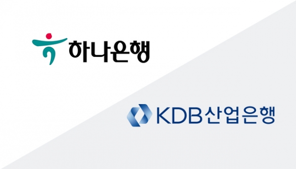 하나은행-산업은행, 한지붕 두점포...공동이용 서비스 개시
