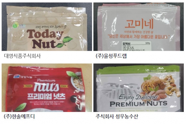 잔류농약 기준 초과 중국산 호박씨 제품 4종 판매 중단 및 회수 조치