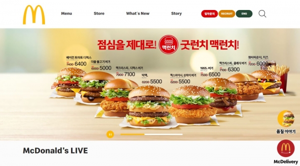 미국 서브웨이·한국맥도날드, 새 주인 찾을까