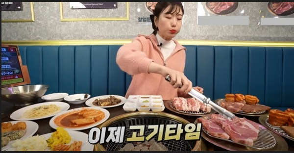 청년고기장수, 먹방 유튜버 아미아미와 콜라보레이션 진행