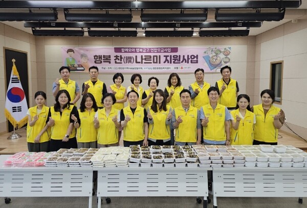 포항시 장량동, 취약계층에 행복 찬(饌)나르미 지원
