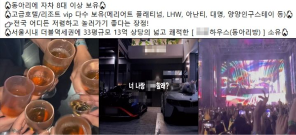 대학가 마약 유통·투약 카이스트 대학원생 구속...호텔서 호화파티 열며 회원 300명 모집
