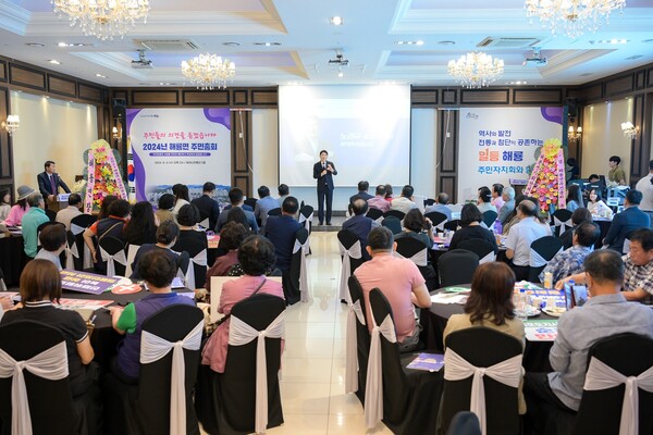 순천시, 2024년 해룡면 주민총회 성황리에 개최